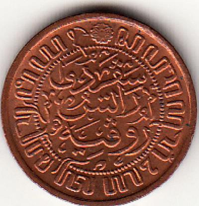 Beschrijving: 1/2 Cent  